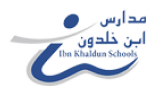 abnkaldoun-logo